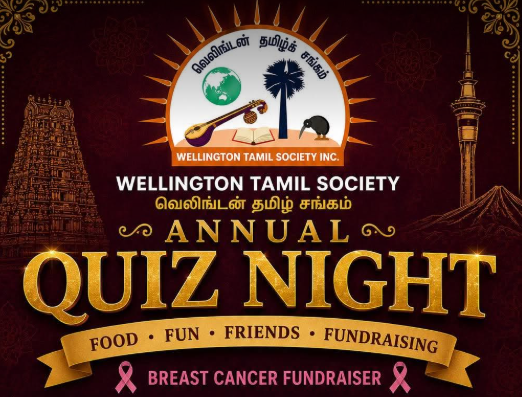 Quiz Night